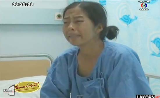 ไฟไหม้ 2 พี่น้อง กฝภ.พิษณุโลก แจงตัดไฟตามระเบียบ