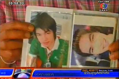 ฆ่าหั่นศพ เกรียงไกร ขวัญอ่อน 