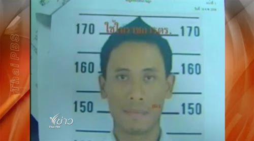 ราดน้ำร้อนเด็กกะเหรี่ยง