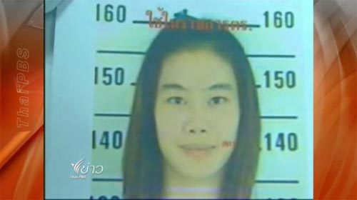 ราดน้ำร้อนเด็กกะเหรี่ยง