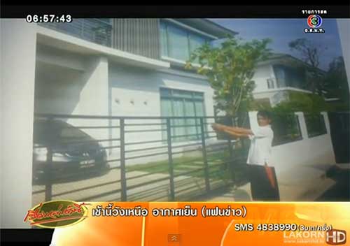 จับแล้ว โจรบุกบ้าน พรีม กัญณภัทร หวังข่มขืน เป็นก่อสร้างในหมู่บ้าน