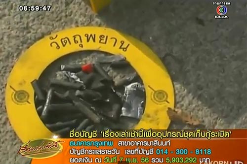 จยย.บอมบ์ ใกล้งานสินค้า อ.ระแงะ ทหาร ดับ 1-สุนัขดมกลิ่นร่างเละ