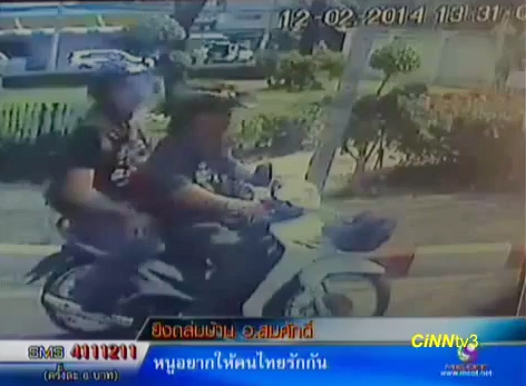 สมศักดิ์ เจียมธีรสกุล เชื่อเหตุบุกยิงบ้าน มีใบสั่ง เล็งย้ายหนี