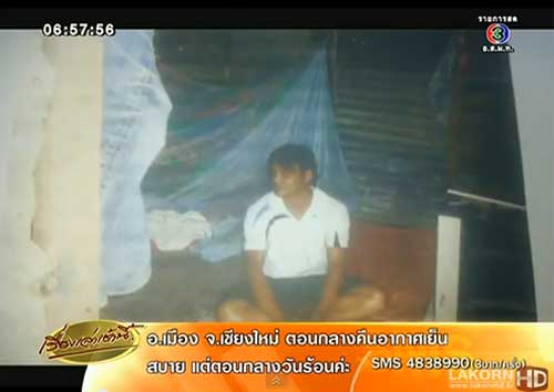 จับแล้ว โจรบุกบ้าน พรีม กัญณภัทร หวังข่มขืน เป็นก่อสร้างในหมู่บ้าน