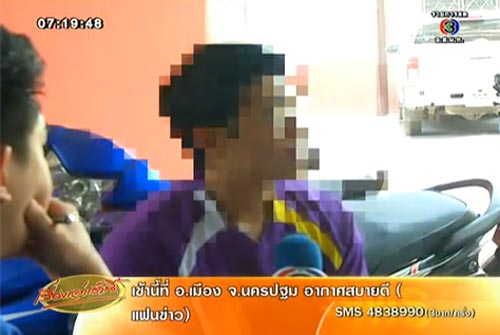 กิตตินันท์ หอมชง ลูกชายคนเล็ก กลับคำคดีฆ่ายกครัว 3 ศพ