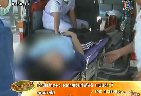 เพื่อนหื่นหลอกแฟนสาวพระเพิ่งบวช มอมยา-ลากไปข่มขืน