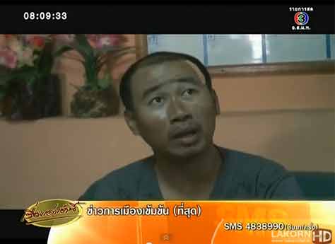 ภัยสังคม ชายอ้างเป็นตำรวจ ใช้ปืนจี้-ฉุดสาว 17 ไปข่มขืน