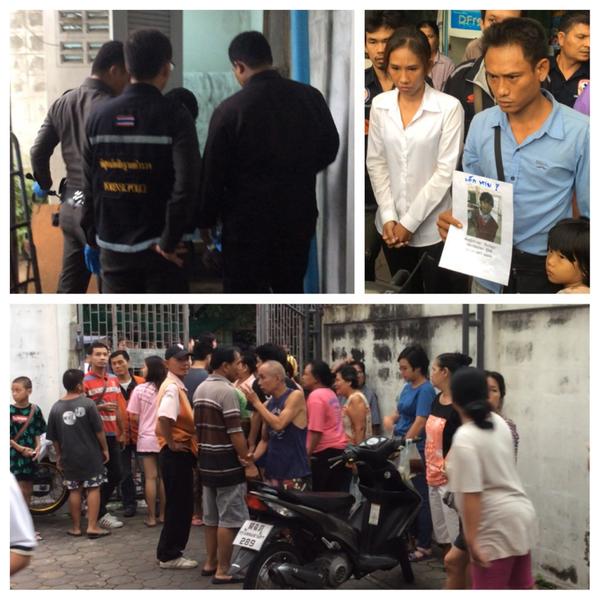 น้องเนม 4 ขวบ ถูกฆ่าหั่นศพซุกท่อ 