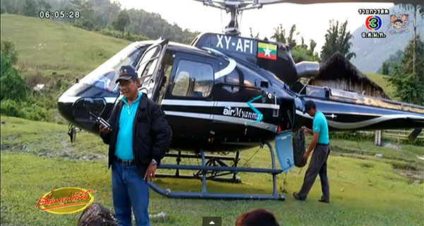 ลำดับเหตุการณ์ ฮ.ไทย หายในพม่า 