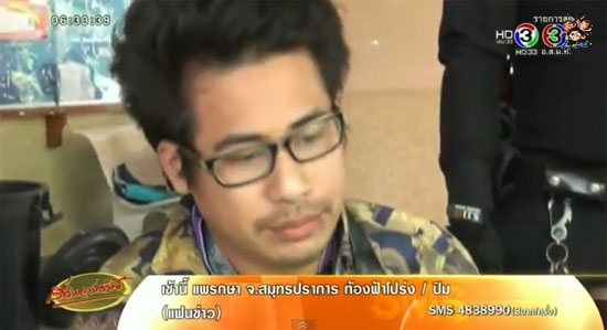 จับหนุ่มแอบถ่ายใต้กระโปรงสาว