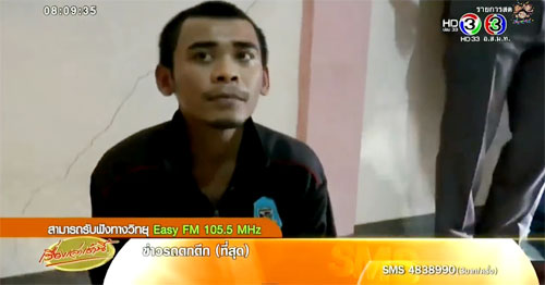 จับแล้ว 2 วัยรุ่นควงมีดสปาต้าไล่ฟันทหารในค่าย เหตุแย่งหญิง