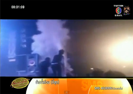 ไฟไหม้ลำโพงผับดัง จ.สุรินทร์