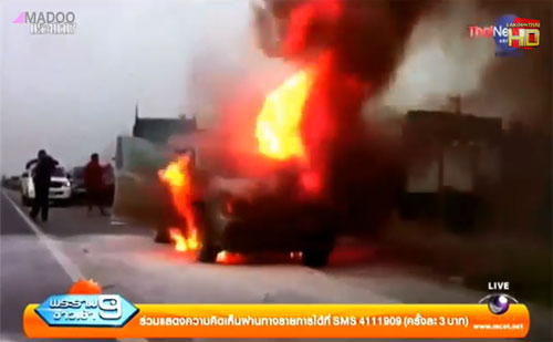 พิทยา พุกกะมาน อดีตทูตไทย ไฟไหม้รถเบนซ์ติดแก๊ส