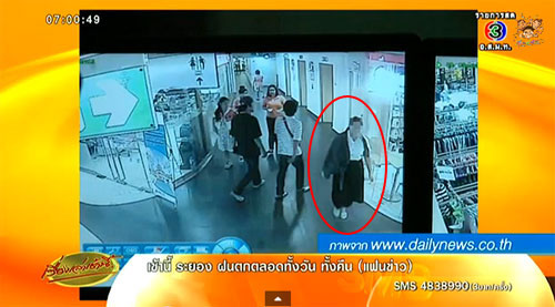 รวบแล้ว นักศึกษาสาว ปี 4 ทิ้งศพลูกในห้องน้ำห้าง