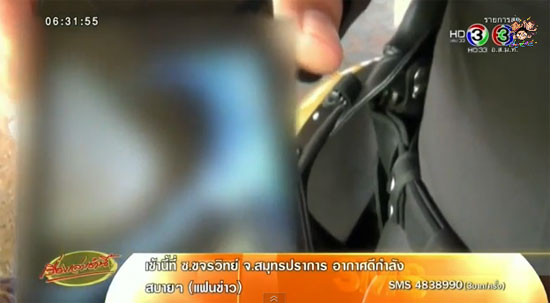 จับหนุ่มแอบถ่ายใต้กระโปรงสาว