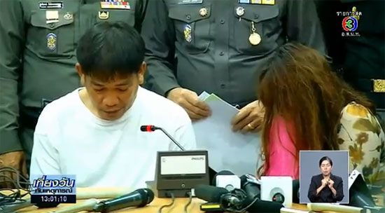 ข่าวฆ่าหั่นศพครูญี่ปุ่น