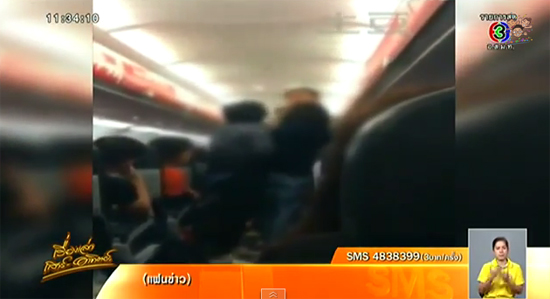 จีนลั่นลงโทษรุนแรงนักท่องเที่ยวสาดน้ำร้อนแอร์เอเชีย ทำชื่อเสียงจีนป่นปี้