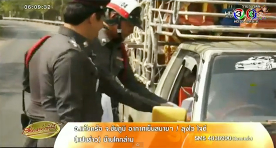 ข่าวข่มขืนคนแก่