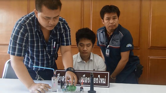 เอเยนต์ค้ายาเสพติด