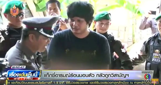 แจ้งข้อหาหนัก แท็กซี่โหดยิง 2 ศพ เครียดจัด หวั่นคิดสั้น