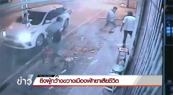 จ่อยิงหมดแม็ก สังหาร ตี๋ใหญ่ ตะเคียนเตี้ย คาดปมล้างแค้น 