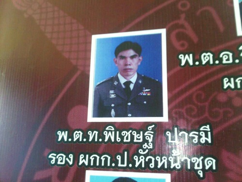 ช็อก รอง ผกก.ป. บ้านโฮ่ง ตำรวจฝีมือดี ยิงตัวตายคาโรงพัก 