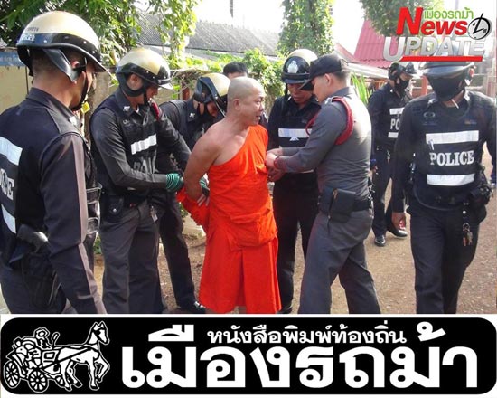 จับแล้ว พระใช้อีโต้ฟันกรรมการวัด ลั่นไม่ยอมสึก-ใครกล้าขอให้มีอันเป็นไป