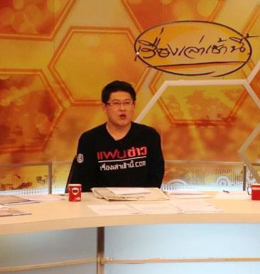 ไร่ส้มทำพิษ! หุ้นบีอีซี 4 วัน ร่วงเกือบ 7%