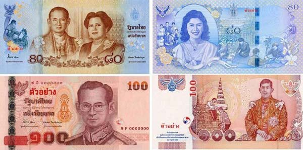 ธนบัตรเฉลิมพระเกียรติสมเด็จพระราชินี-พระบรมโอรสาธิราชฯ