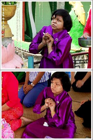 หมอดูอีที