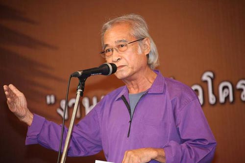 เนาวรัตน์ พงษ์ไพบูลย์