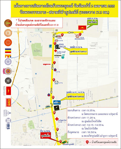แผนที่ วันที่ 2 เมษายน