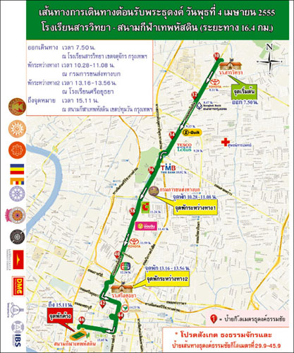 แผนที่ วันที่ 4 เมษายน