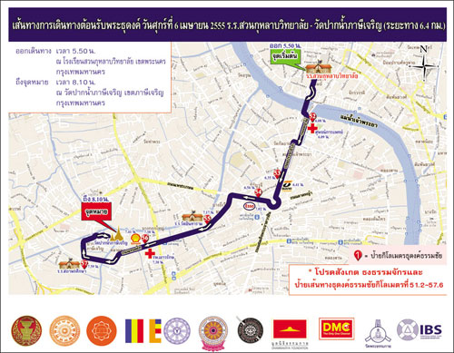 แผนที่ วันที่ 6 เมษายน