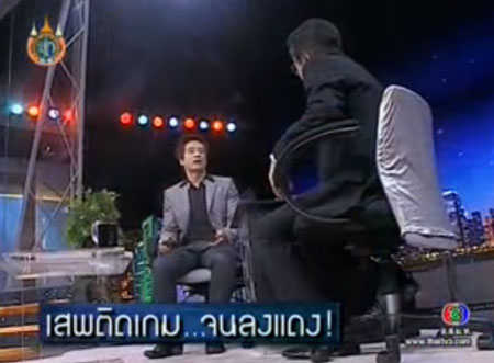 เผยชีวิตหนุ่มติดเกมส์ขั้นลงแดง...จนเกือบเสียอนาคต