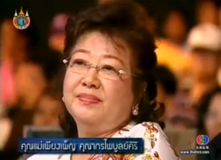 เผยชีวิตหนุ่มติดเกมส์ขั้นลงแดง...จนเกือบเสียอนาคต