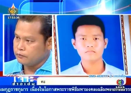 ครอบครัวข้องใจ ไม่รู้ลูกวัย 16 ติดเชื้อเอนเทอโรไวรัส 71
