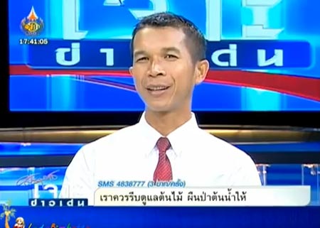 เผยชะตากรรม แท็กซี่แพะ ยันเลิกอาชีพนี้ถาวร