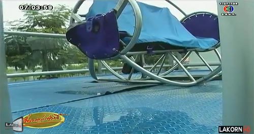 เครื่องเล่นสลิงขาด 