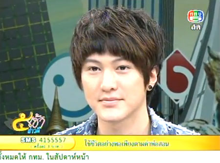 ตั้ม เซจุง