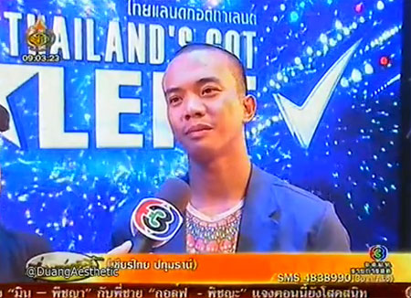 ดาวิด คิม ไทยแลนด์ก็อตทาเลนต์ วอนหาพ่อแม่ เผยเป็นคนไร้รากเหง้า