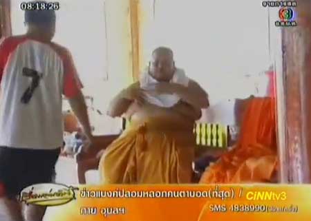 เจ้าอาวาสซุกเด็กหญิงในกุฏิ พบหนังโป๊อื้อ