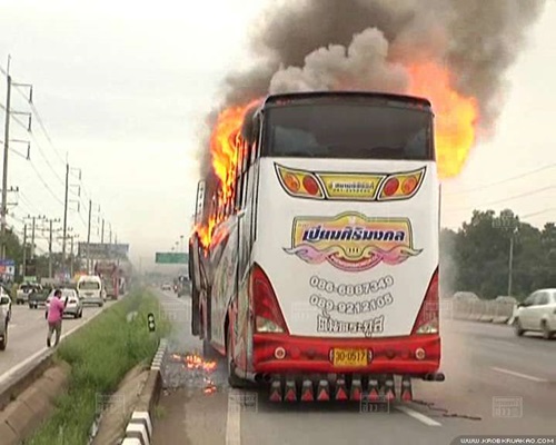 ไฟไหม้รถบัส