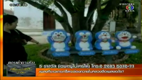 วัดสำปะซิว ตั้งรูปปั้นปริศนาธรรมโดราเอมอน