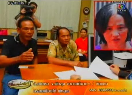 เร่งสอบคดีหญิงตกฟาร์มจระเข้ - เจ้าของยัน ไม่ใช่เรื่องจริง