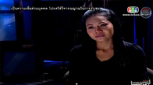 คนอวดผี สุทธิ รอดพิทักษ์ วิญญาณที่รอคอยการกลับบ้าน 