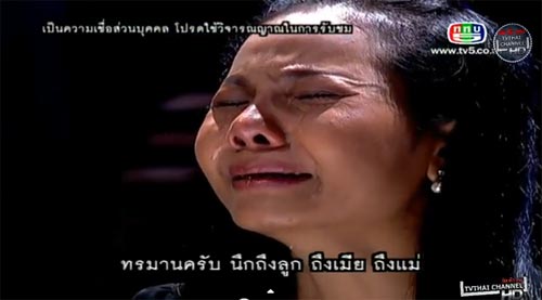 คนอวดผี สุทธิ รอดพิทักษ์ วิญญาณที่รอคอยการกลับบ้าน 