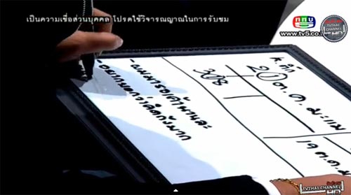 คนอวดผี สุทธิ รอดพิทักษ์ วิญญาณที่รอคอยการกลับบ้าน 