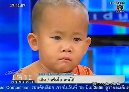 น้องมาร์ค เณรน้อยสวด