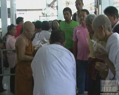 ชาวบ้านแห่รับยาผีบอกรักษาทุกโรคจนแน่นวัด
